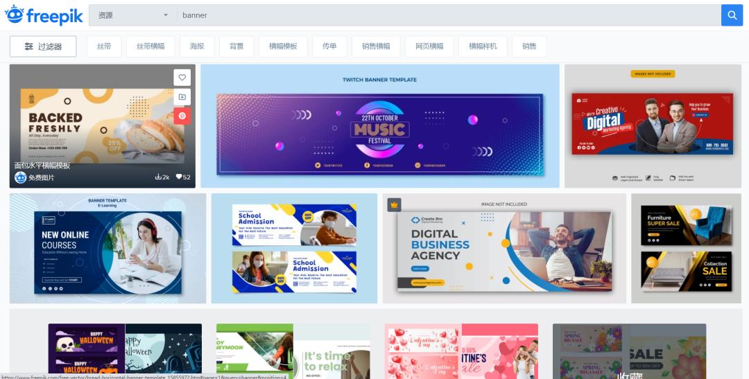 免费的7个ppt网站,ppt灵感网站