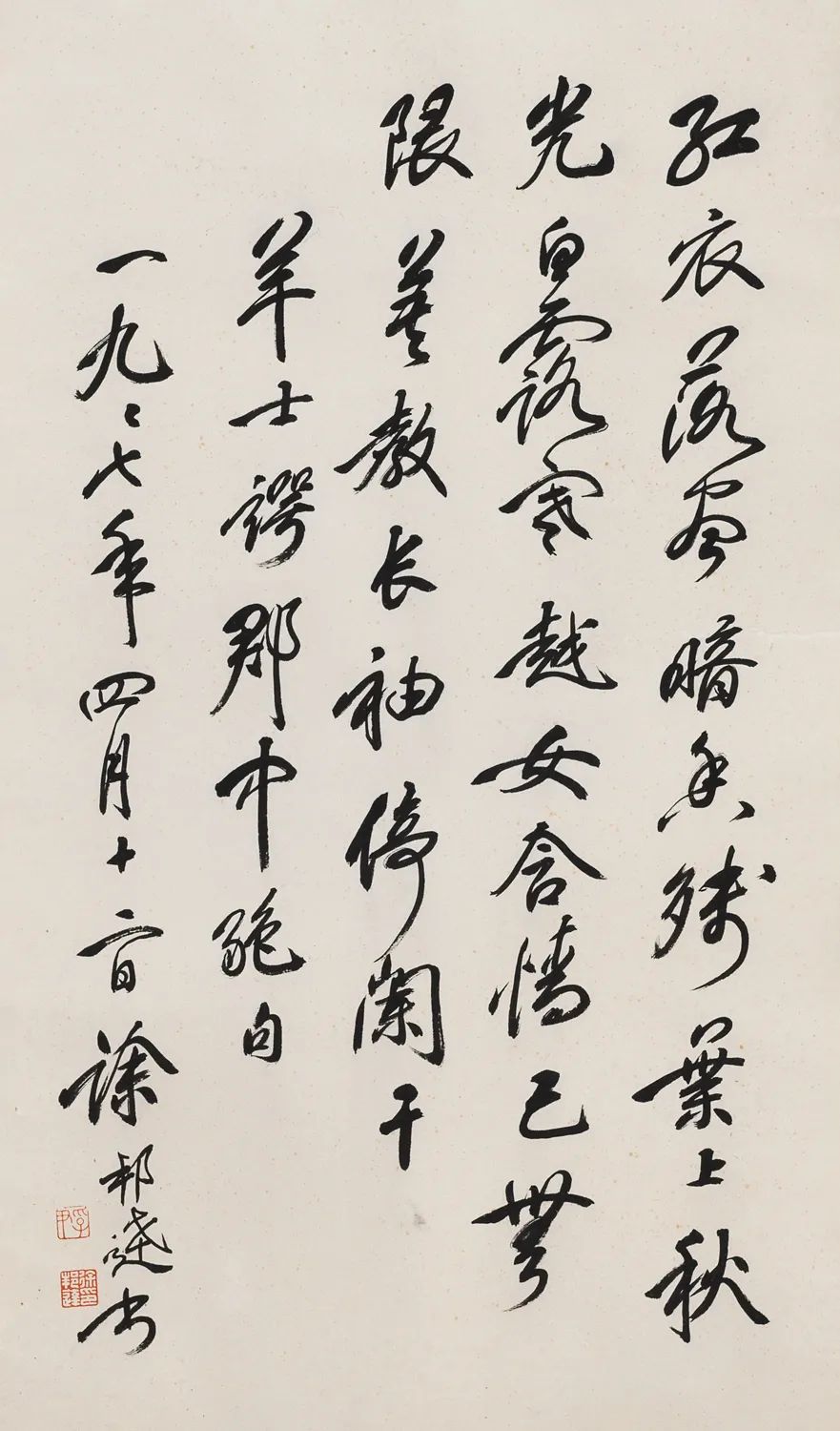 北京荣宝2020春季艺术品拍卖会,北京荣宝2021春季拍卖会火热来袭