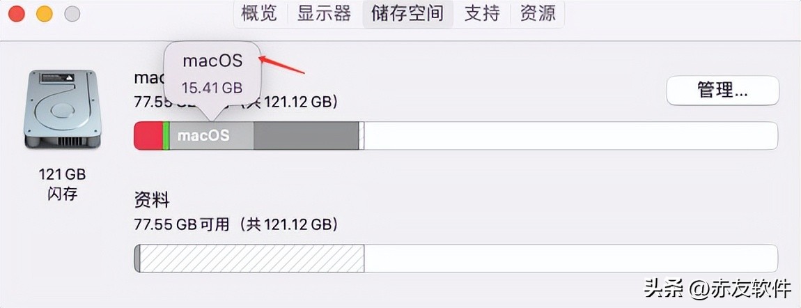 mac启动磁盘没有足够的可用空间,mac怎么查看磁盘空间