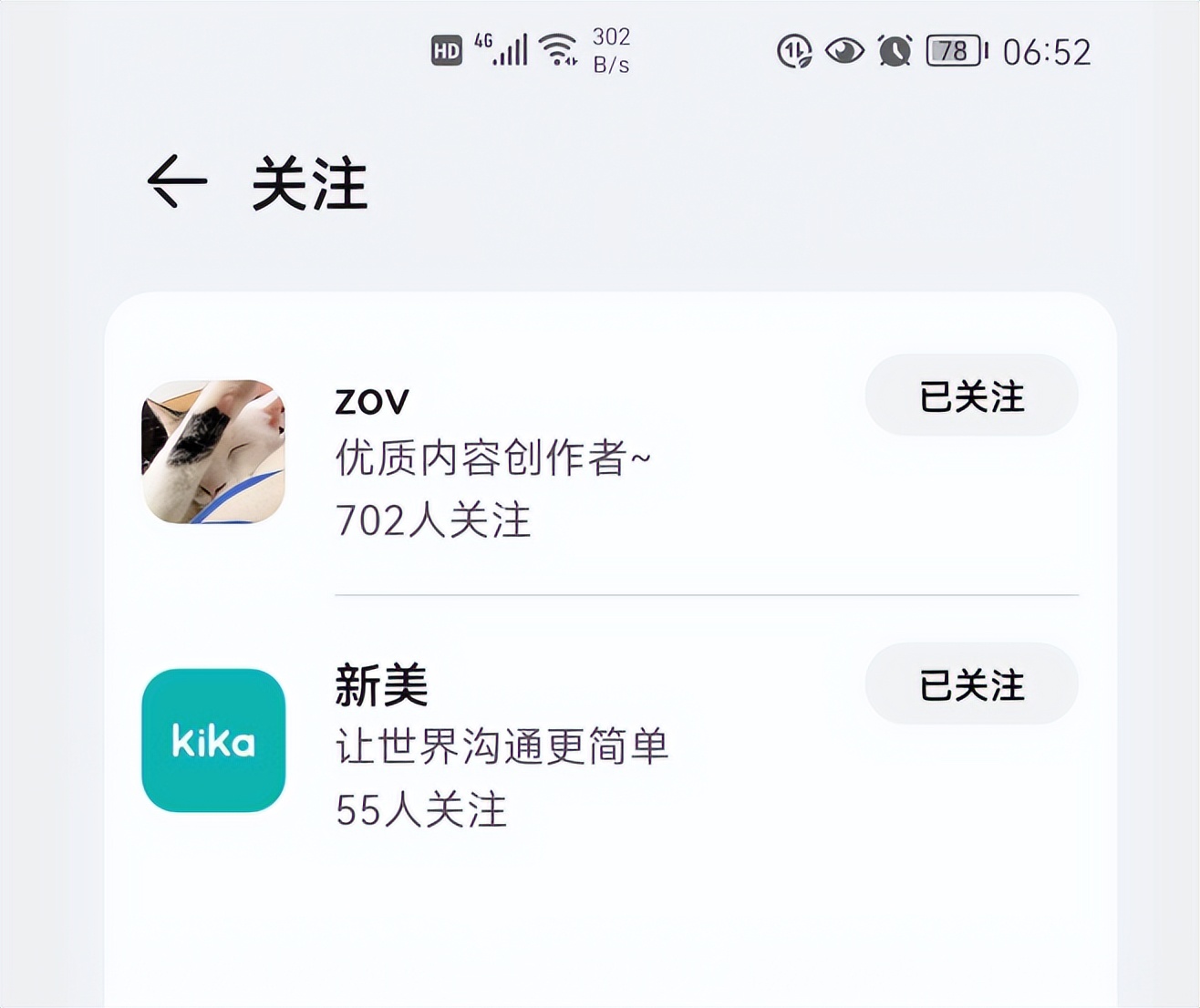 华为手机新出的小艺输入法好用吗,华为手机系统升级要用小艺输入法