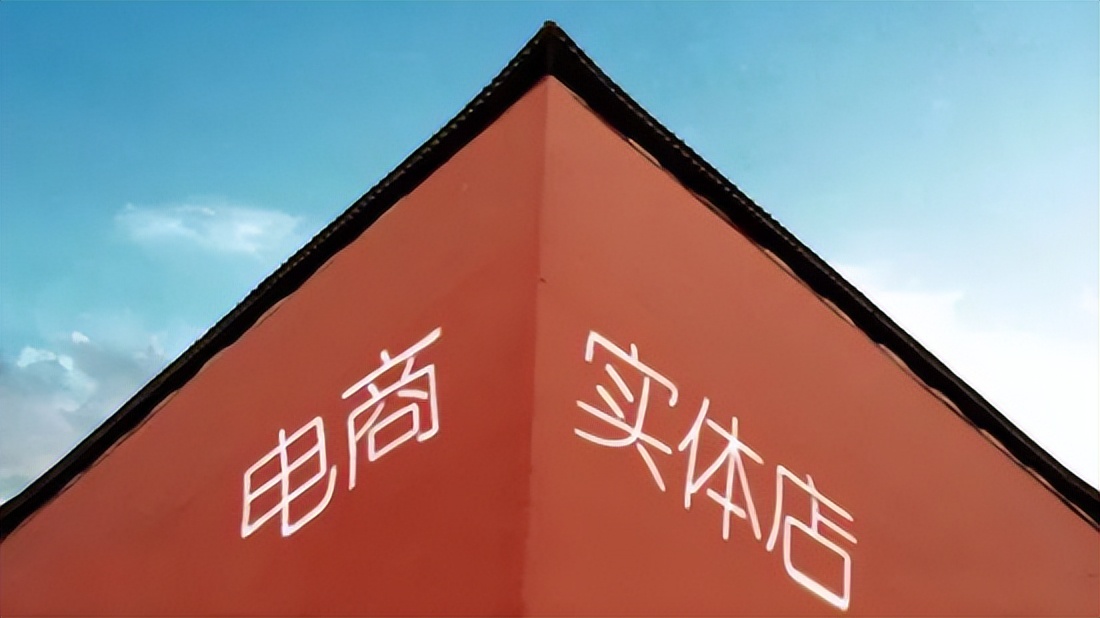 衣服电商专供和实体店质量一样吗,家用电器电商专供跟实体店的区别