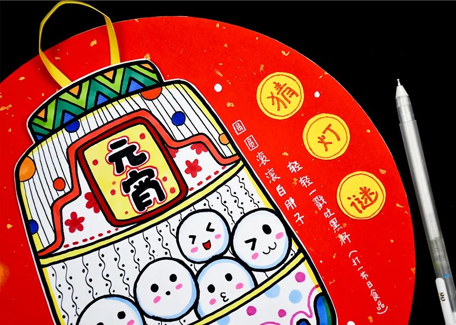 元宵节十大习俗儿童画,怎么画猜灯谜赏花灯吃元宵的场景