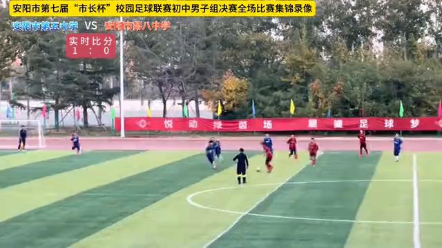 决赛两队实力,决赛两颗球