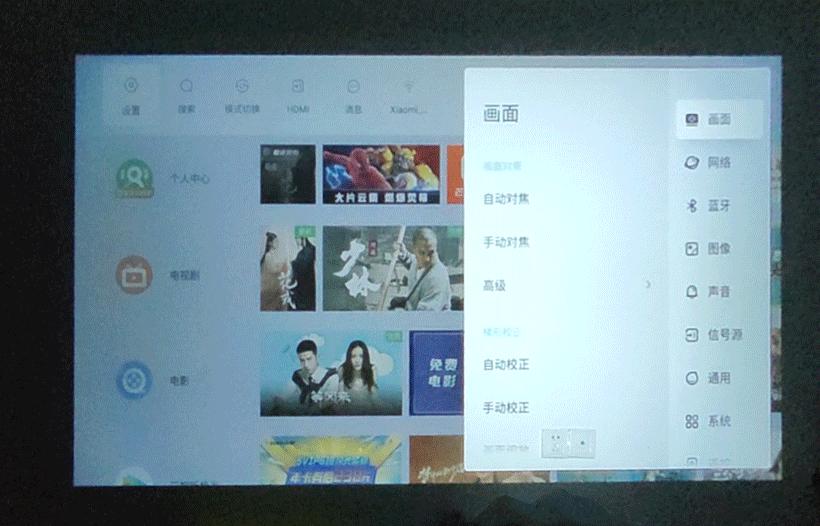 哈趣投影h2投影仪测评,千元投影玩转潮流尽在哈趣h2