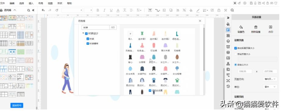 十大良心思维导图软件,思维导图软件windows版