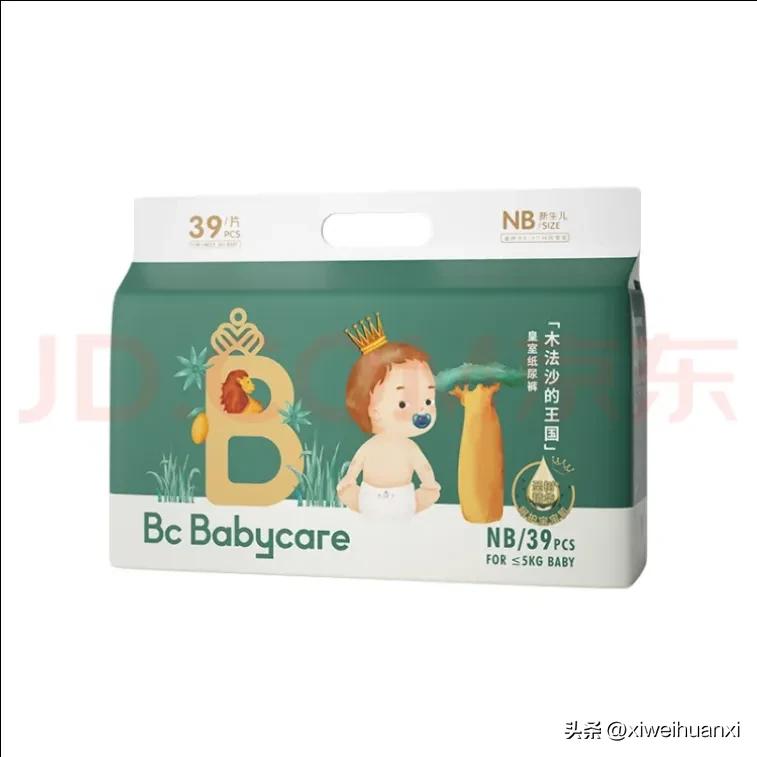 谈谈待产包的准备