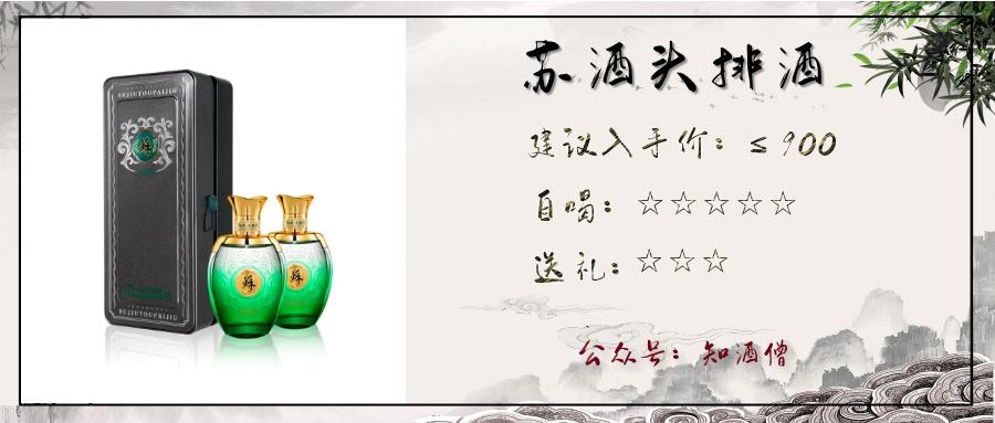 过年买什么白酒是纯粮酒便宜实惠,春节购酒指南一篇就够了