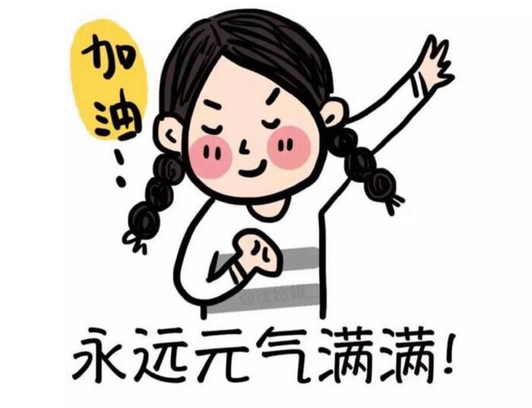 考研如何保证学习不走神,考研如何让自己不浮躁