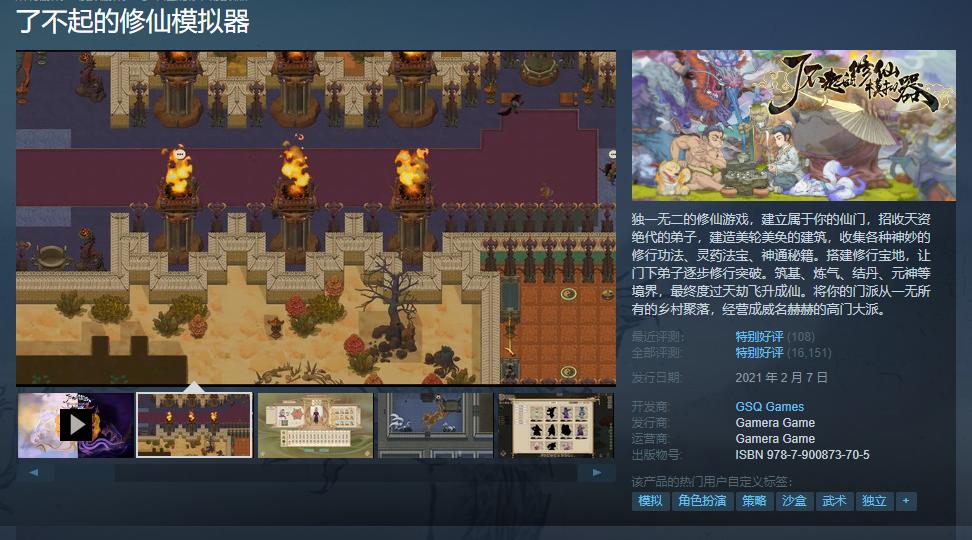 蒸汽平台打折游戏九月,蒸汽平台上秋季特卖