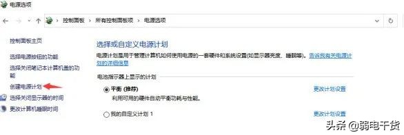 笔记本电源高性能设置怎么设置,电脑显卡高性能模式