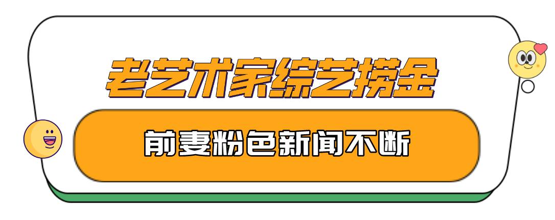 最惨前夫刘恺威：夜光剧本声名尽毁，蹭前妻热度重回内娱无人识