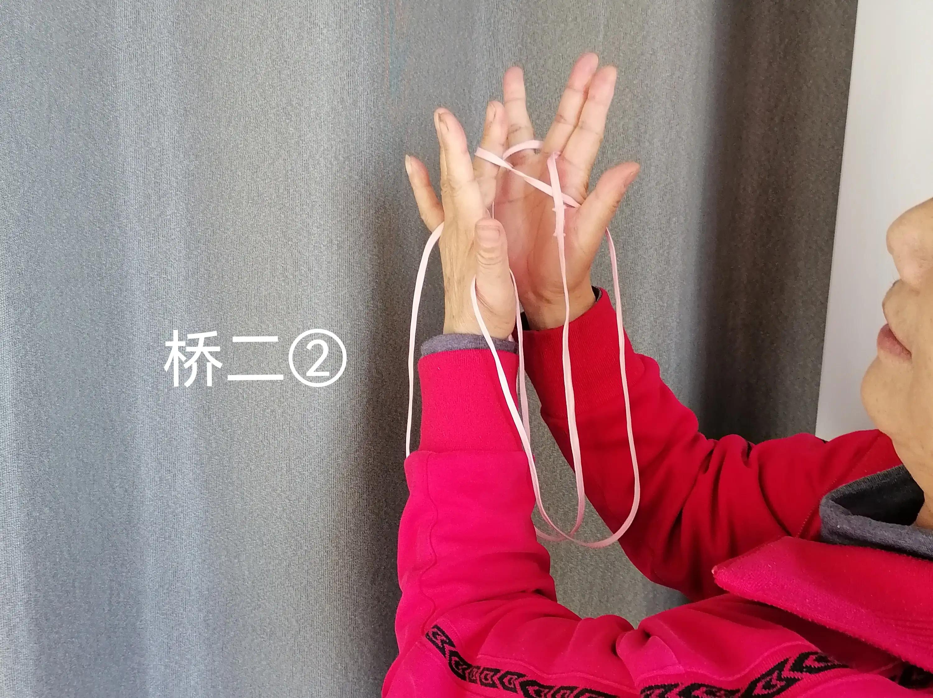 翻花绳游戏过程100字,两人玩的翻花绳游戏小技巧