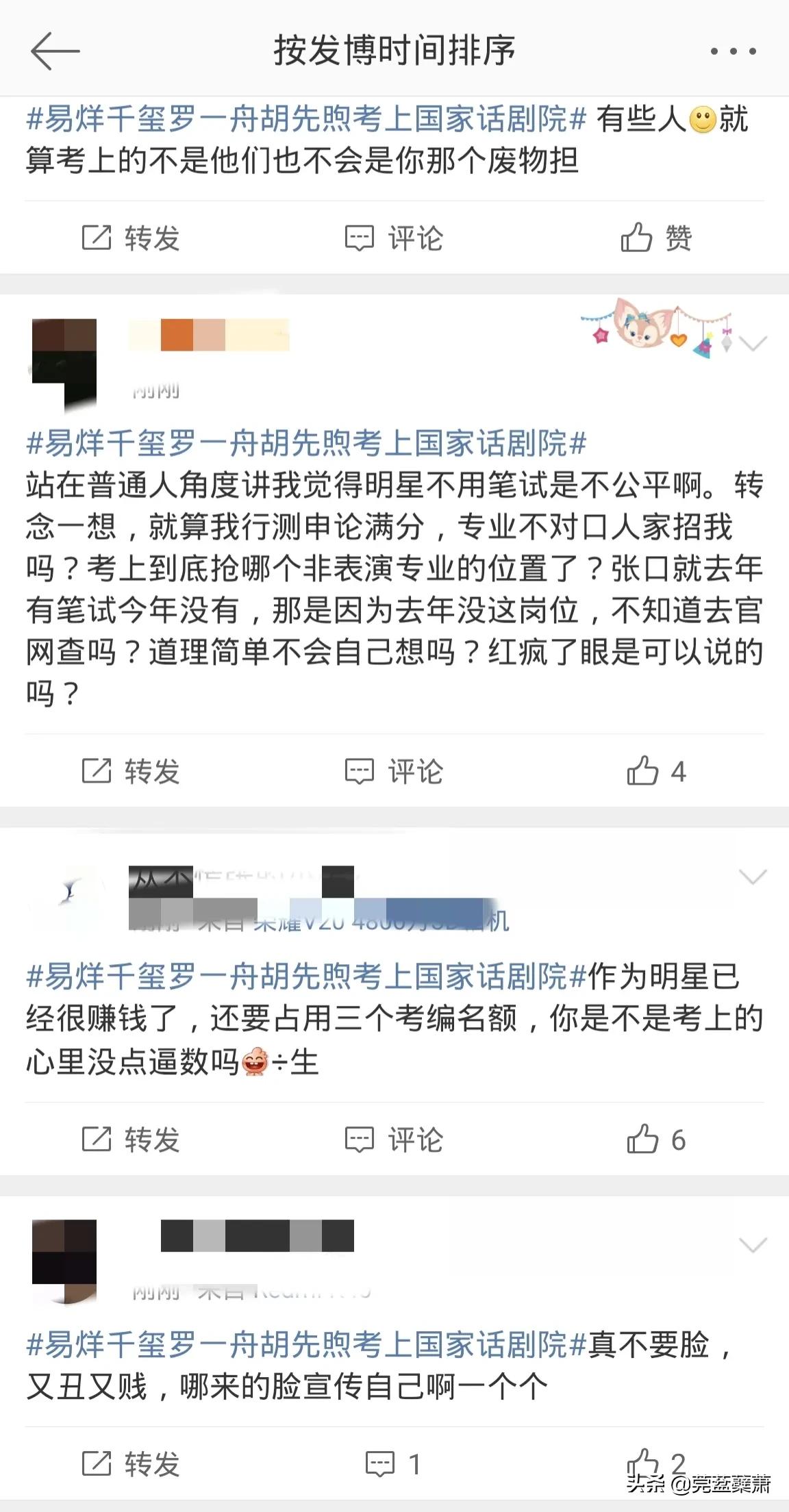 进不了国家话剧院有什么影响,什么样的人能进国家话剧院