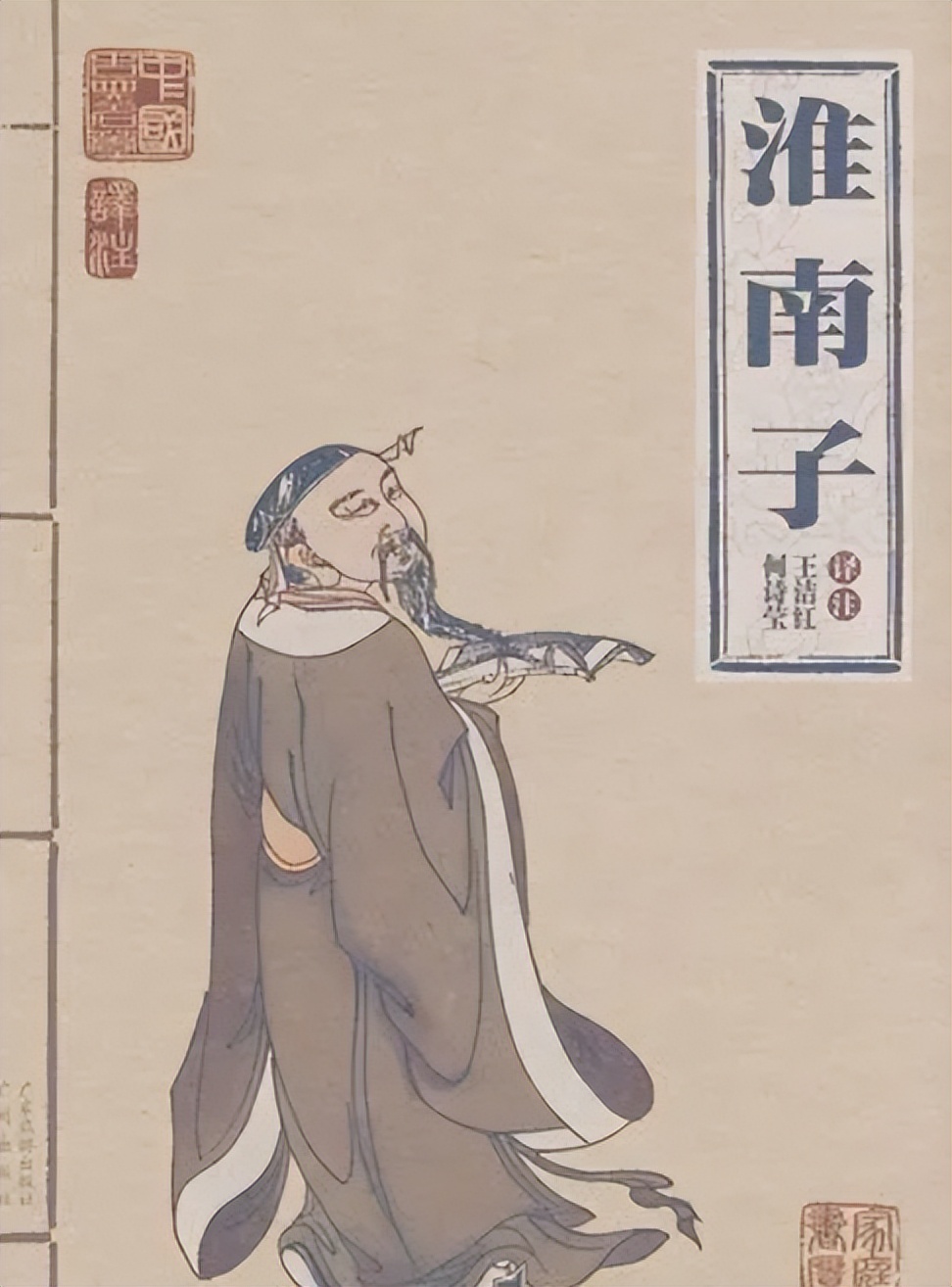 秦汉时期方士,秦汉之际儒生与方士解析