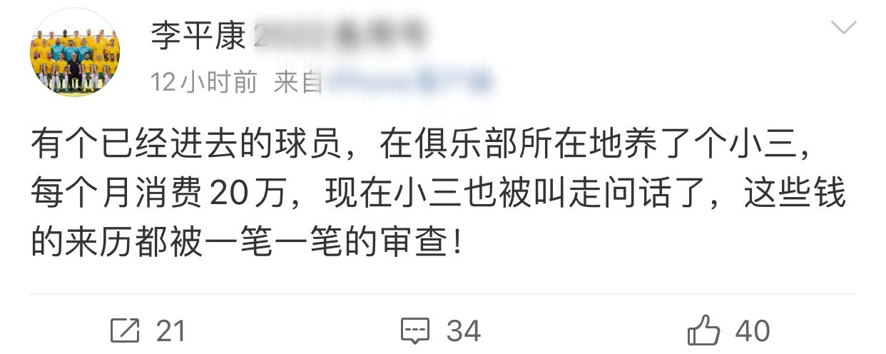 杨采钰陈金飞疑似离婚,陈金飞和杨采钰离婚吗