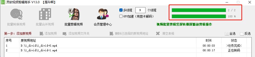 视频剪辑工具,如何给视频添加上黑边边框并将视频的容量进行压缩