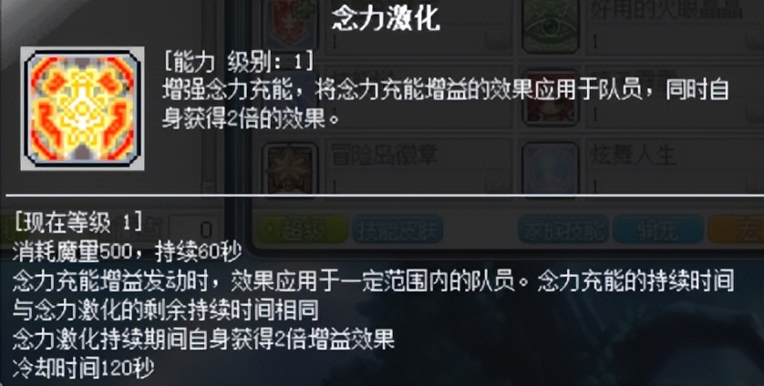 冒险岛影魂异人怎么玩,冒险岛隐魂异人怎么转职