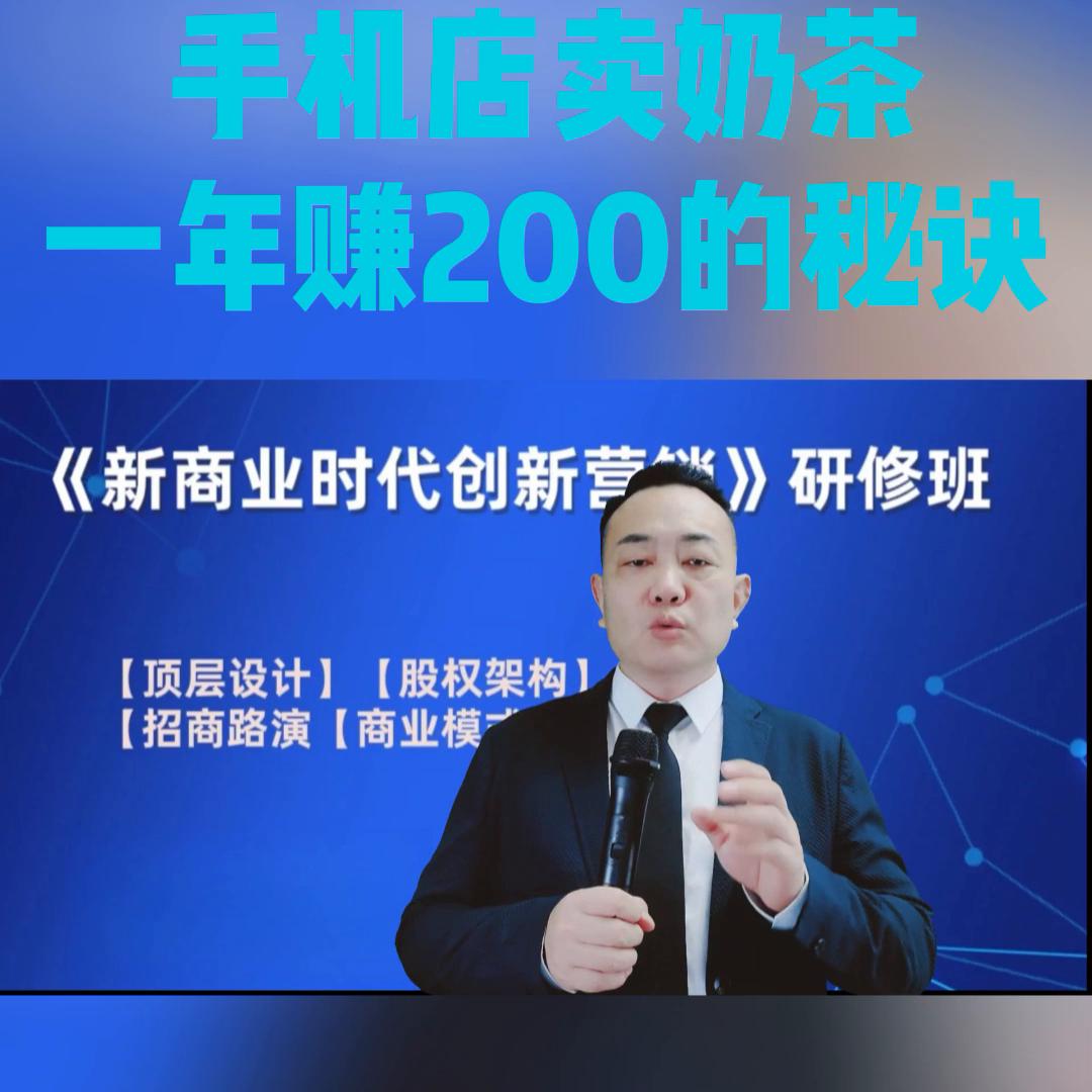 手机店一个月盈利1万5,手机店一个月开销5万多少钱回本