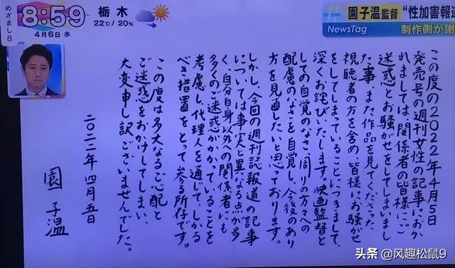 日本娱乐圈大佬性侵事件,日本娱乐圈十大恐怖事件