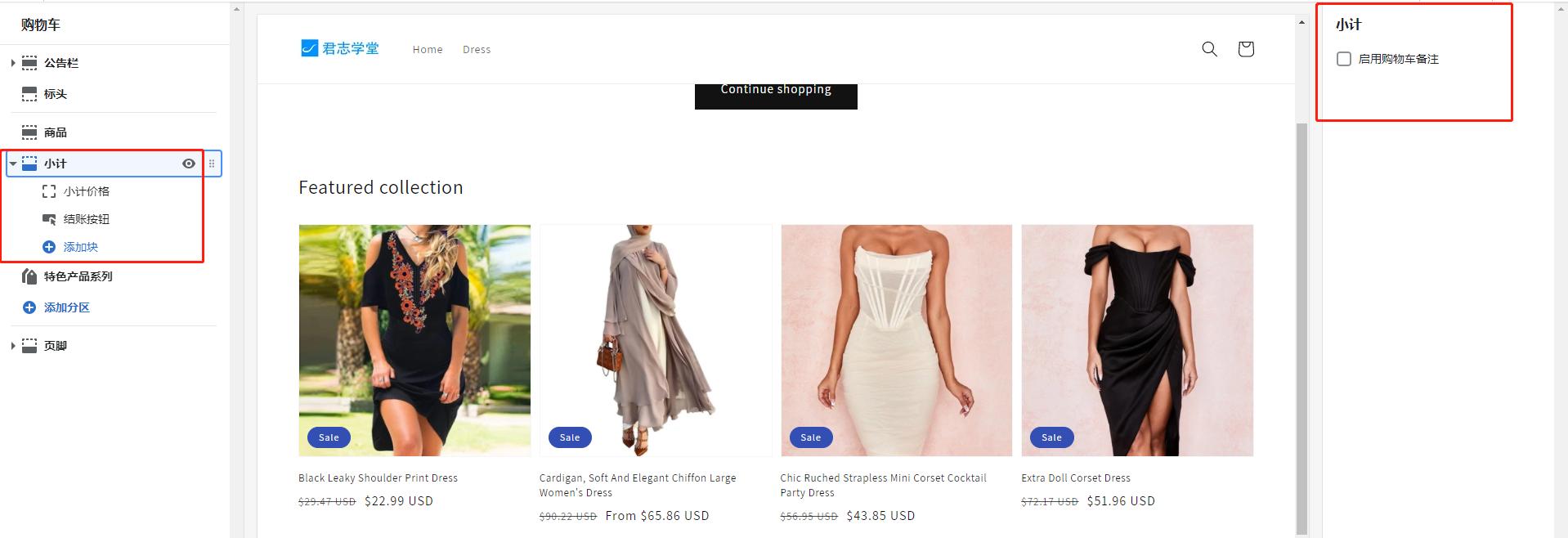 网站装修怎么弄,网站托管装修流程