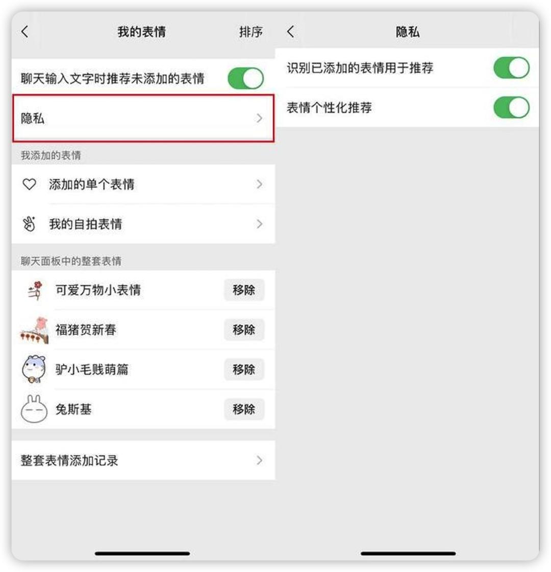 微信最新功能只需打开这个开关,微信怎么一键开启浮窗