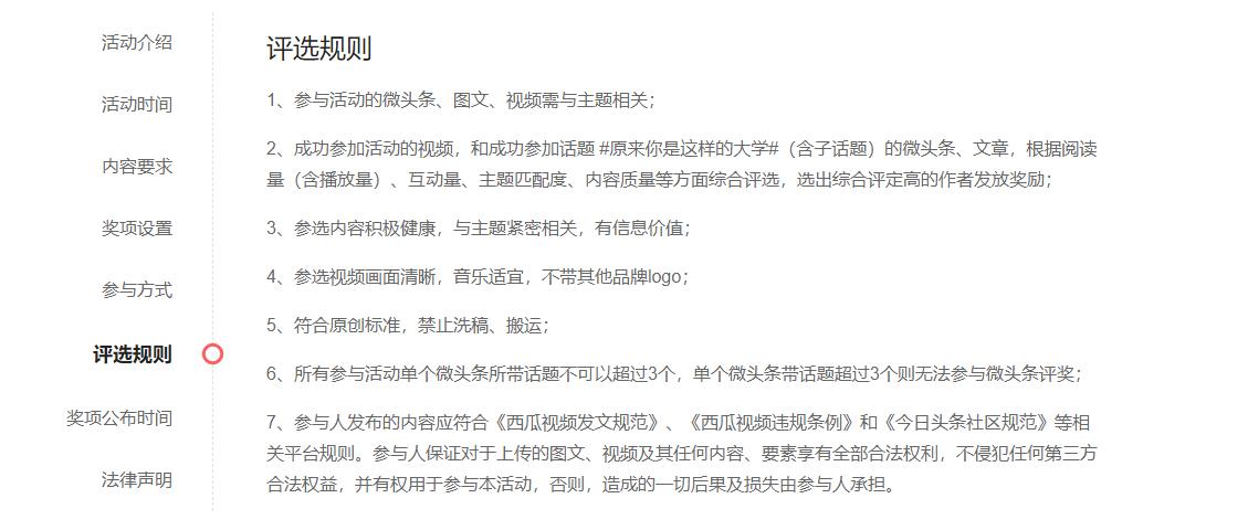 我们的留学生活在日本的日子首播,我们的留学生活在日本03