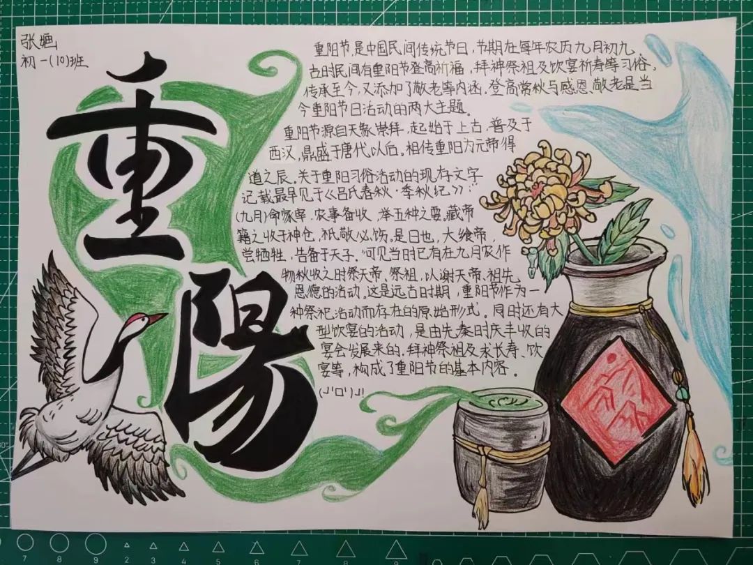 重阳节学校活动纪实,学校开展九九重阳节活动简报