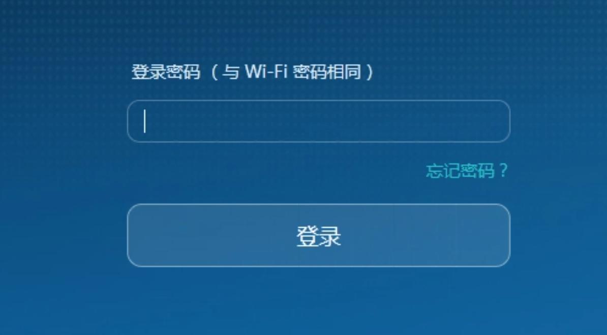 路由器如何设置wifi密码教学,路由器怎样设置wifi密码