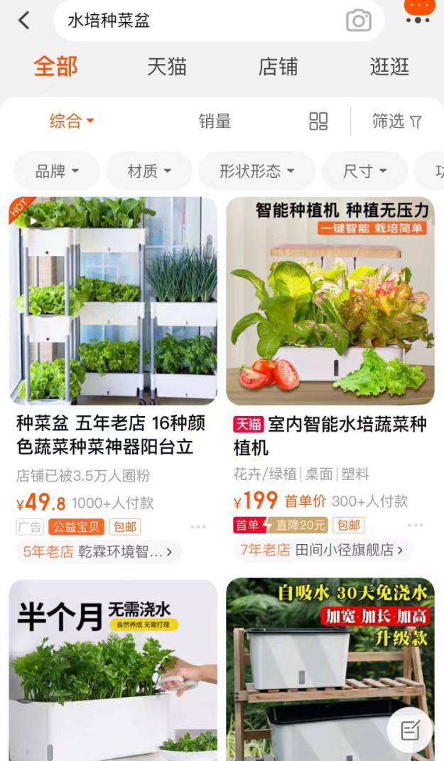 隔离期间囤货清单,疫情隔离囤货攻略