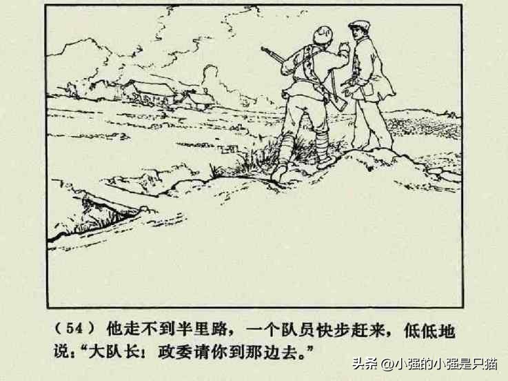 铁道游击队第一部湖上神兵,铁道游击队湖上神兵全部视频