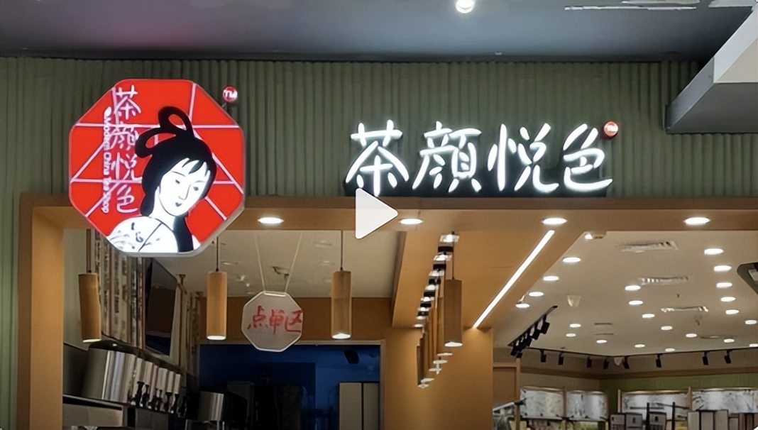 南京茶颜悦色200元一杯谁在排队,南京茶颜悦色价格表