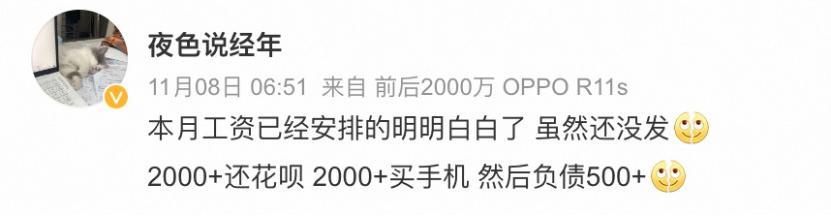 这三年，这个曾被炮轰的产品，很多人又用了起来
