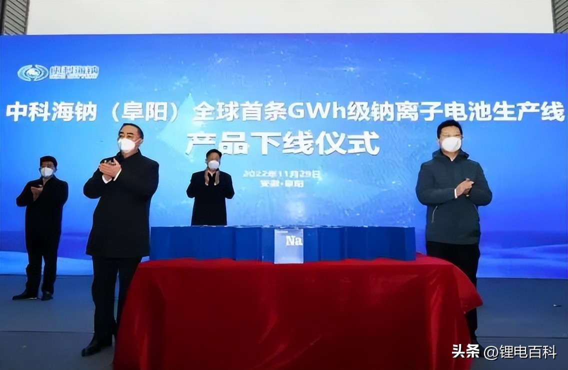 钠离子电池现在市场上有购了吗,钠离子电池为新产品