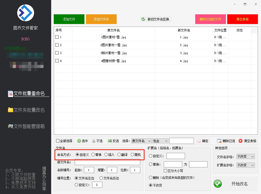 怎么把中文名称转换成英文,怎样把中文文件变成英文