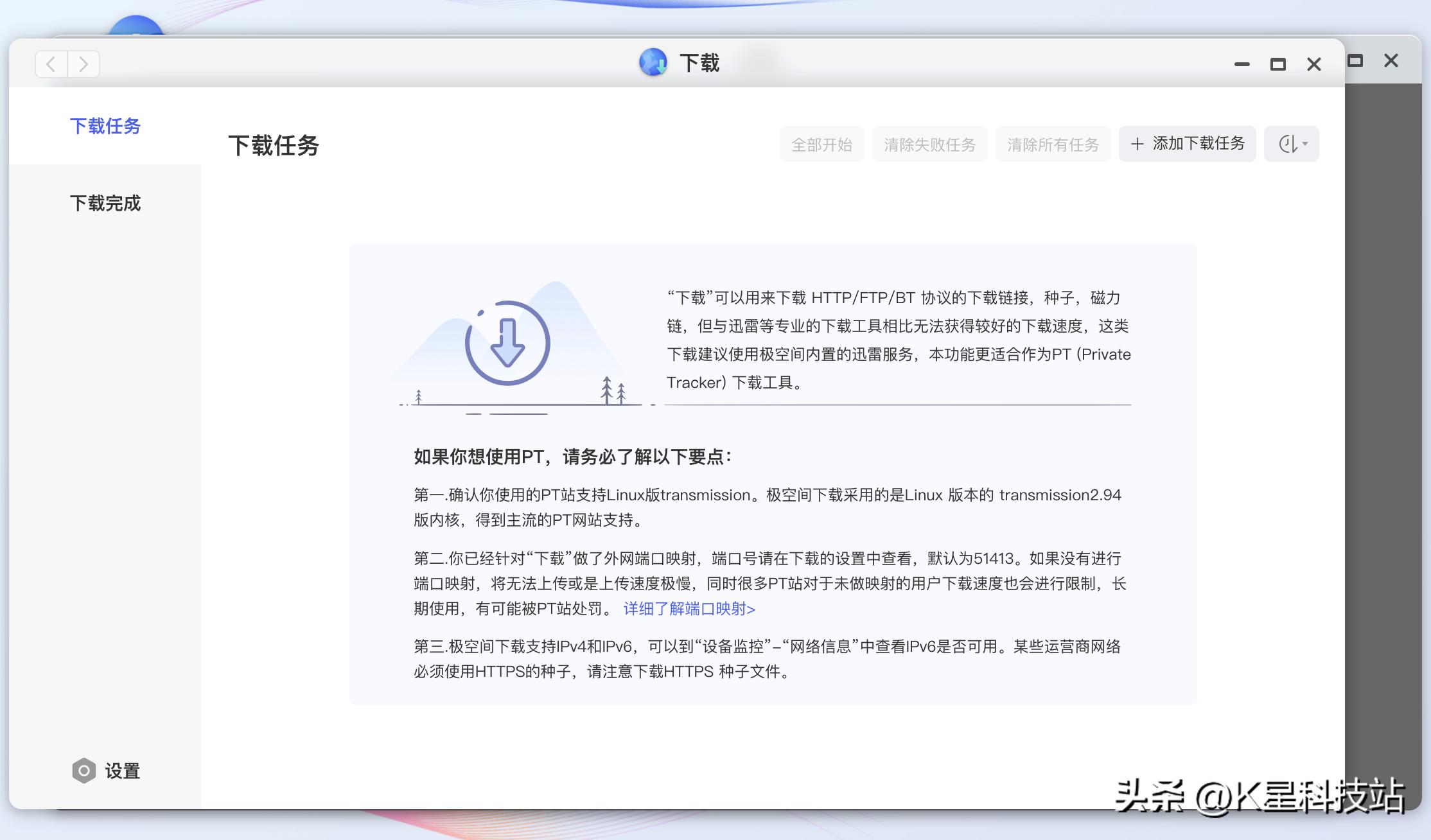 轻松玩转影音娱乐，适合小白使用的NAS，极空间Z4S深度体验