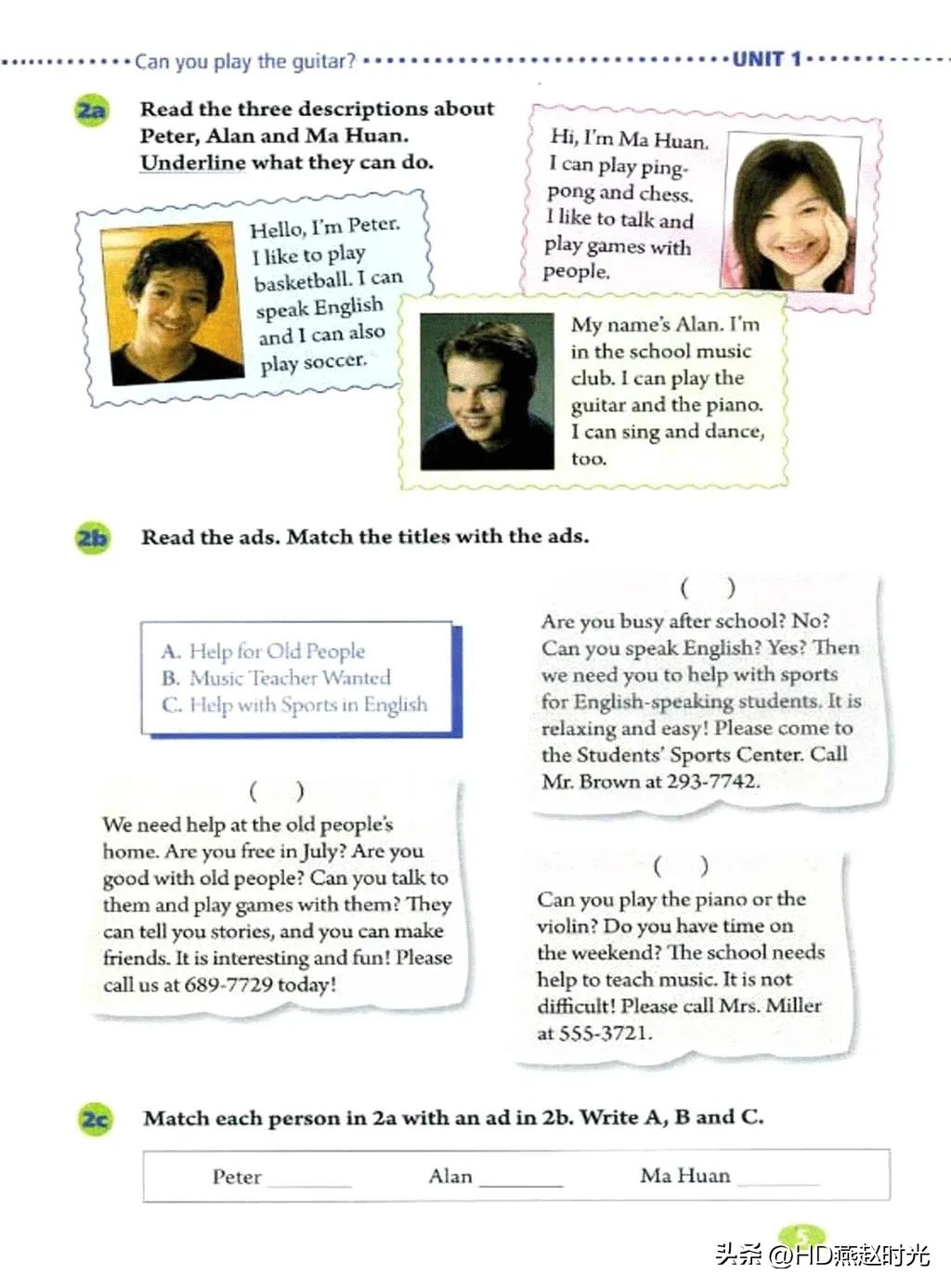 新目标七年级下册英语课文跟读,新目标英语七年级上册动画视频