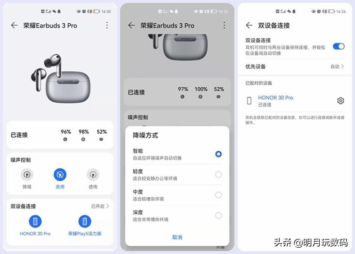 earbuds3pro和encox2对比,荣耀耳机earbuds3pro测评