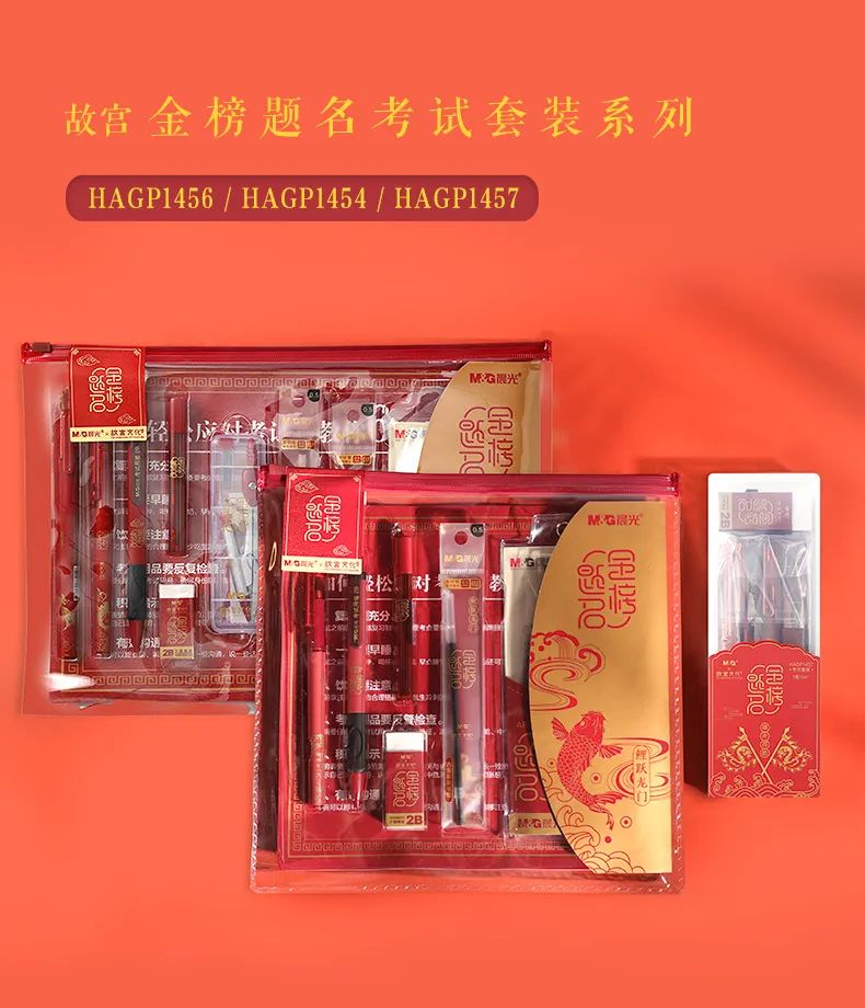 为考生们准备了状元礼盒,为中考的学生准备什么礼物