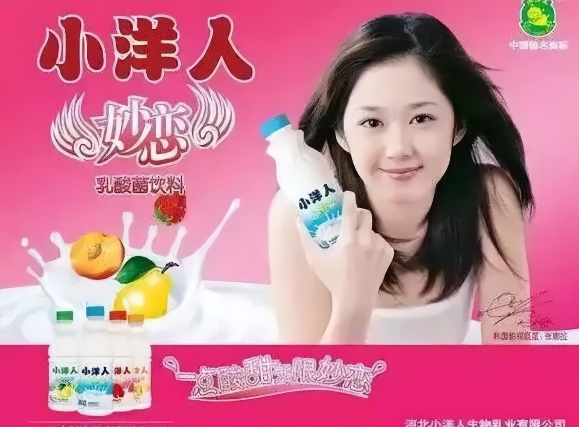 传闻堕过胎的女星,女明星揭露自己堕四次胎