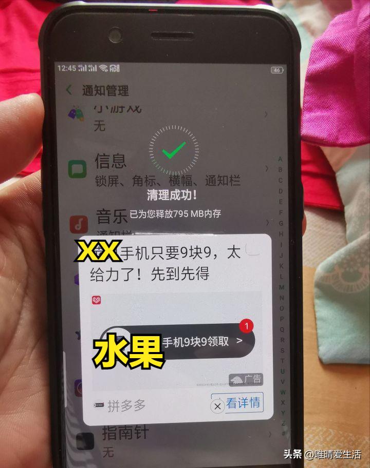 跟老爸交换一天手机,跟爸妈交换手机一天