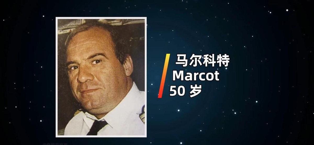 法航4590号航班重返危机现场,法航4590航班23周年纪念日