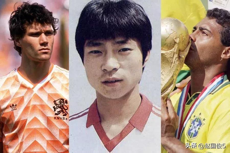 中国足球老球迷的回忆,中国足球史上最有名的快马