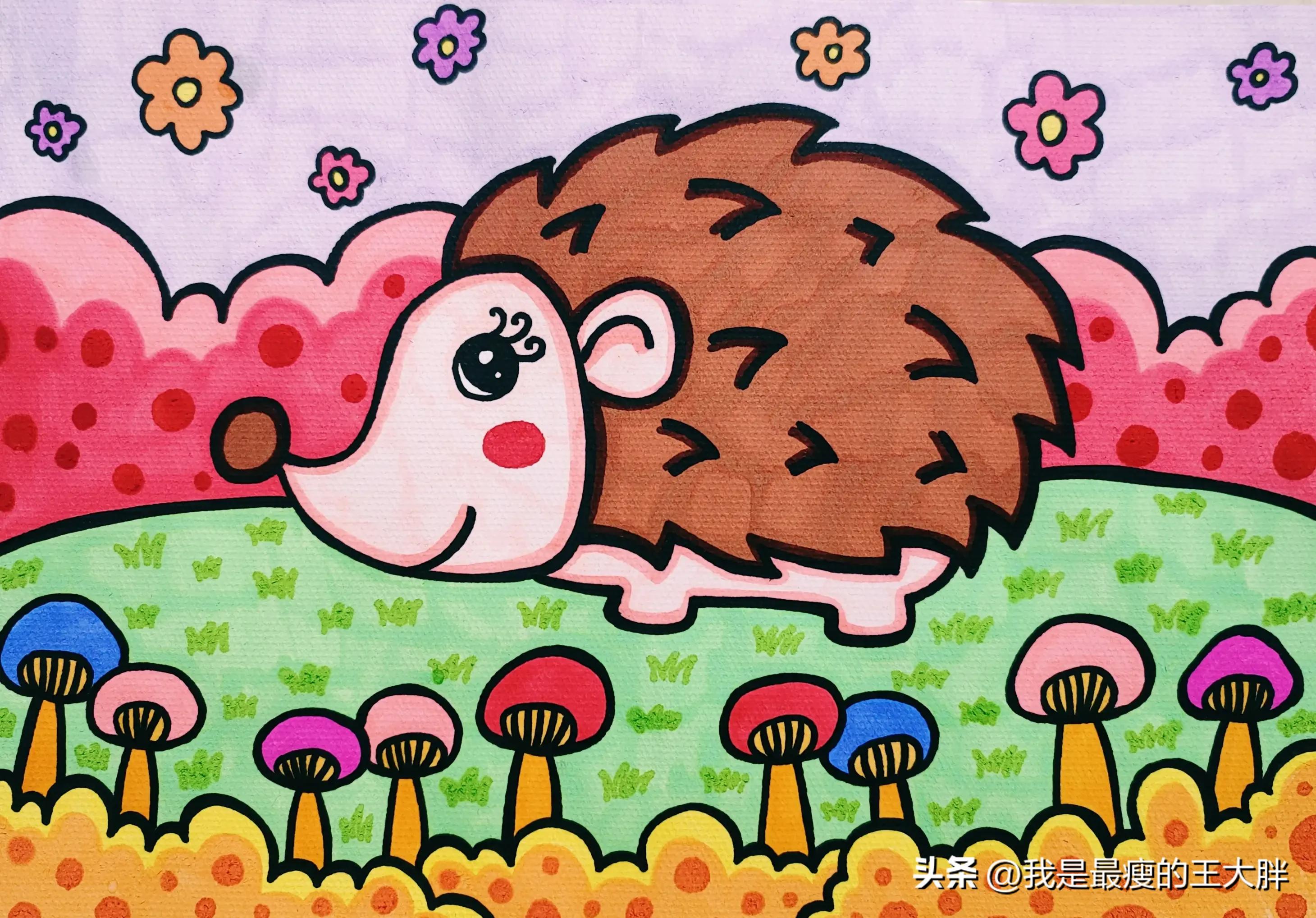 儿童画小刺猬的画法,小刺猬儿童画简笔画