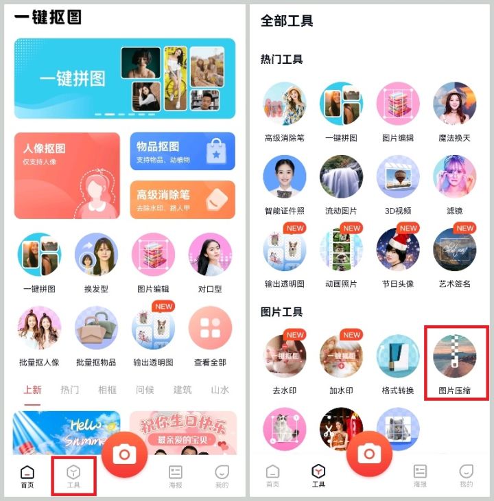 手机如何将多张图片压缩一个文件,手机怎么把图片压缩到200k以内