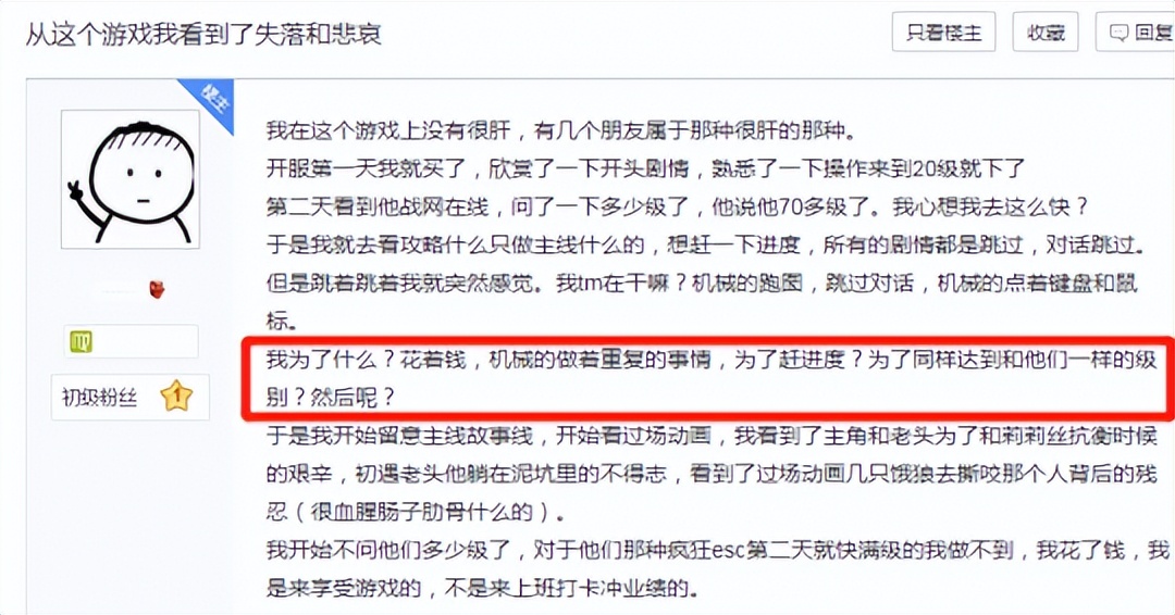 暗黑4新赛季什么时候开始玩,暗黑4新手独狼升到100级需要多久