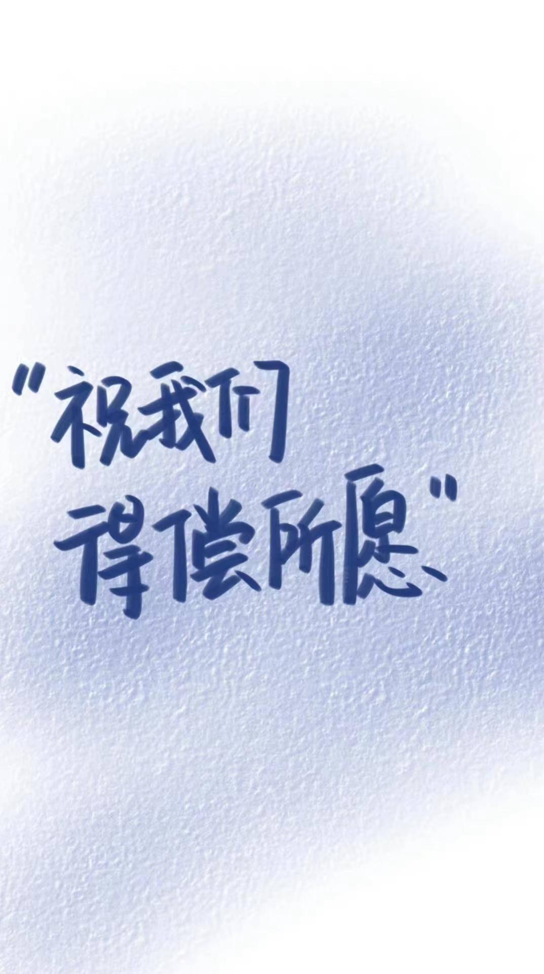 有哪些好看的微信聊天背景图？