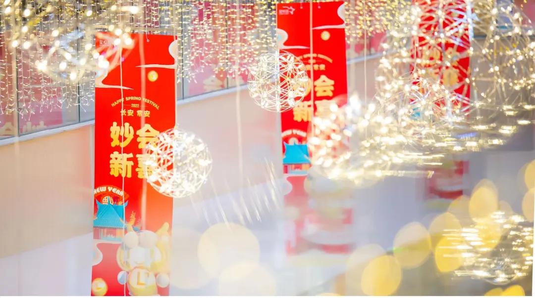 藏不住了！曲江商综春节放大招，钜惠不停歇千万别错过！