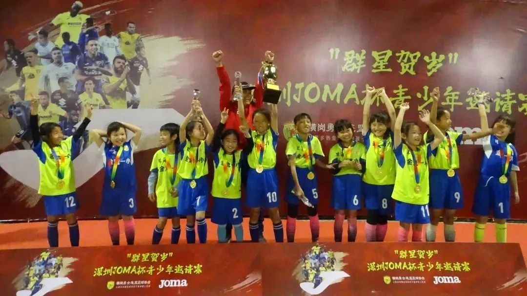 坪山足球比赛,第一届坪山杯足球赛