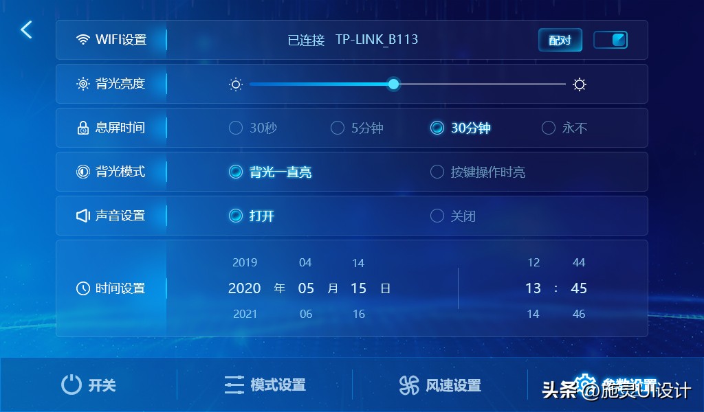 串口屏控制数控电源,串口屏控制寄存器