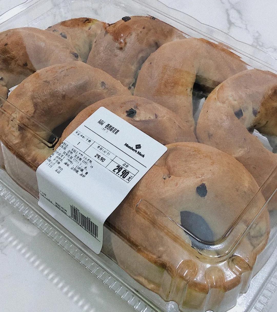 山姆会员店一日卡如何办理,山姆会员卡260元能退吗